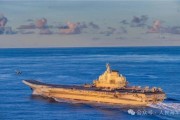 黄冈中国海军航母编队赴远海开展实战化训练