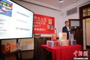 黄冈中国科学院院士高福与小读者相约“侦探微生物”