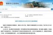 黄冈央行公布最新官方储备资产数据！“囤”黄金仍是大方向