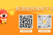 黄冈ST天喻（300205）投资者索赔分析