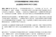 黄冈友邦保险重磅人事！40年老将杜嘉祺回归任董事会主席，谢仕荣服务超60年退休