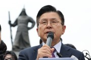 黄冈韩媒：韩国无党派总统候选人黄教安宣布退选，支持执政党候选人金文洙