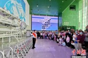 黄冈端午相连“六一”体验科学放“粽” 中国科技馆推出双节科普“套餐”
