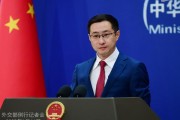 黄冈中方再回应长和出售海外港口资产：坚决反对经济胁迫、霸道霸凌