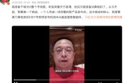 黄冈“一年能省几千万”！周鸿祎：准备干掉360整个市场部