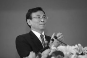 黄冈陈东征同志逝世