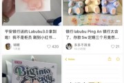 黄冈存款5万元就送LABUBU？银行回应了！