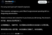 黄冈关键时刻、公开决裂！马斯克的炮轰，对特朗普最重要的经济政策意味着什么？