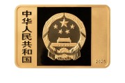 黄冈央行定于6月14日发行国家宝藏（统一气象）金银纪念币一套