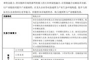 黄冈千亿重组预案出炉，海光信息、中科曙光，明日复牌