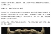 黄冈饶毅“炮轰”75岁董事长秀肌肉带货 科伦药业麦角硫因是“假药”还是