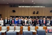 黄冈“联合国在线大学”高级别专家组会议召开