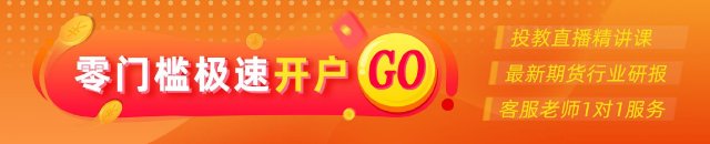 光大期货(🕙)：6月5日(🤗)有色金属日报