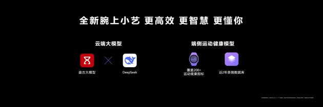 首款鸿蒙AI智能手表来了，华为推出最适合上班族的智能手表(🎩)